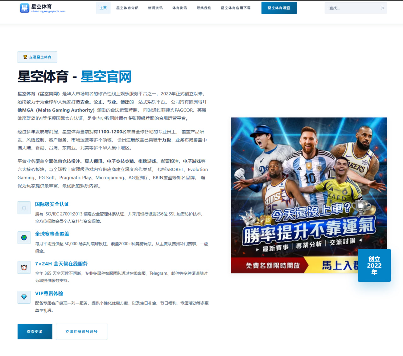 葡萄牙欧国联夺冠后C罗终结能力与替补价值深度解析与未来走向